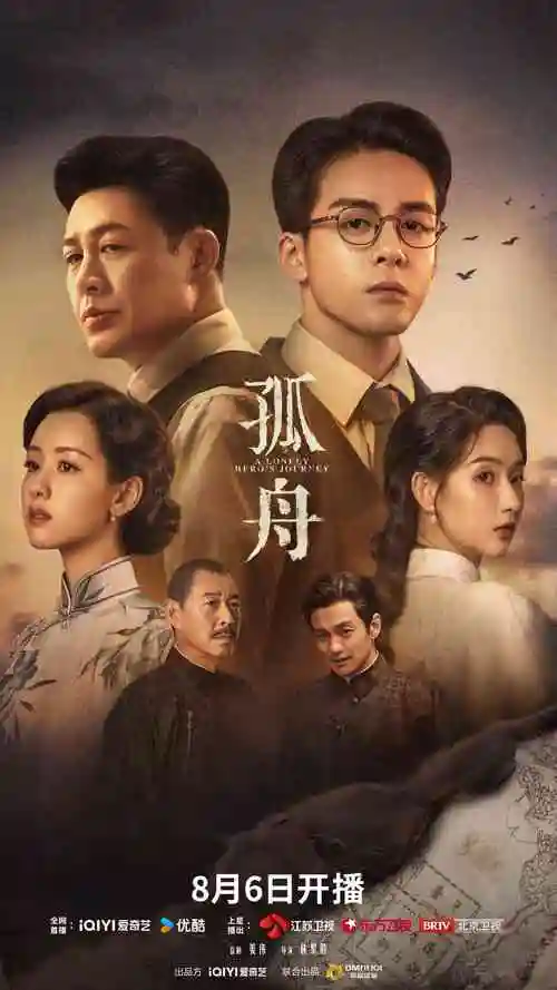 青柠时光 电视剧 青春治愈 2025